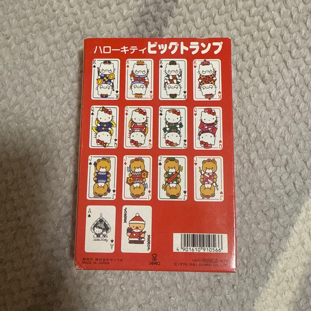 ハローキティ　ビックトランプ