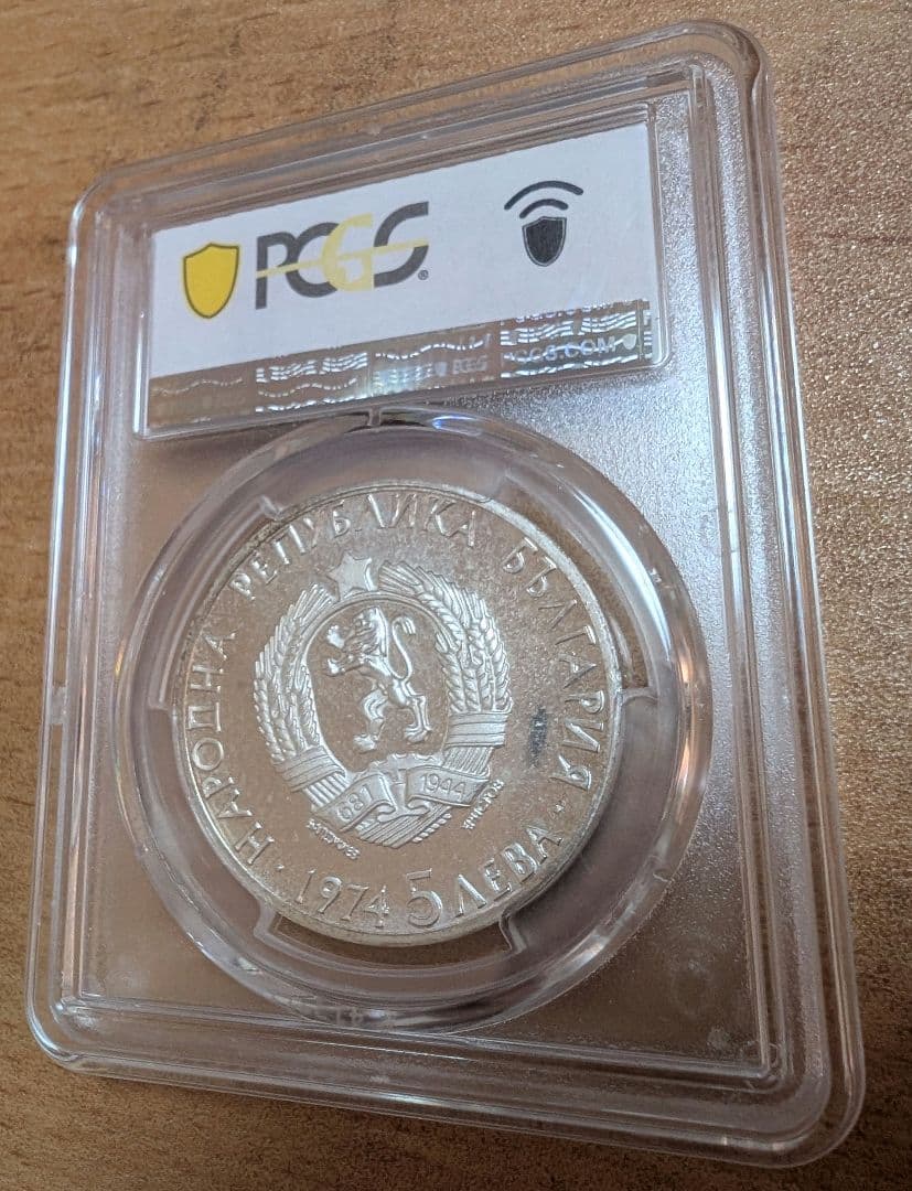 1974 5レバ　 海外古銭 外国硬貨