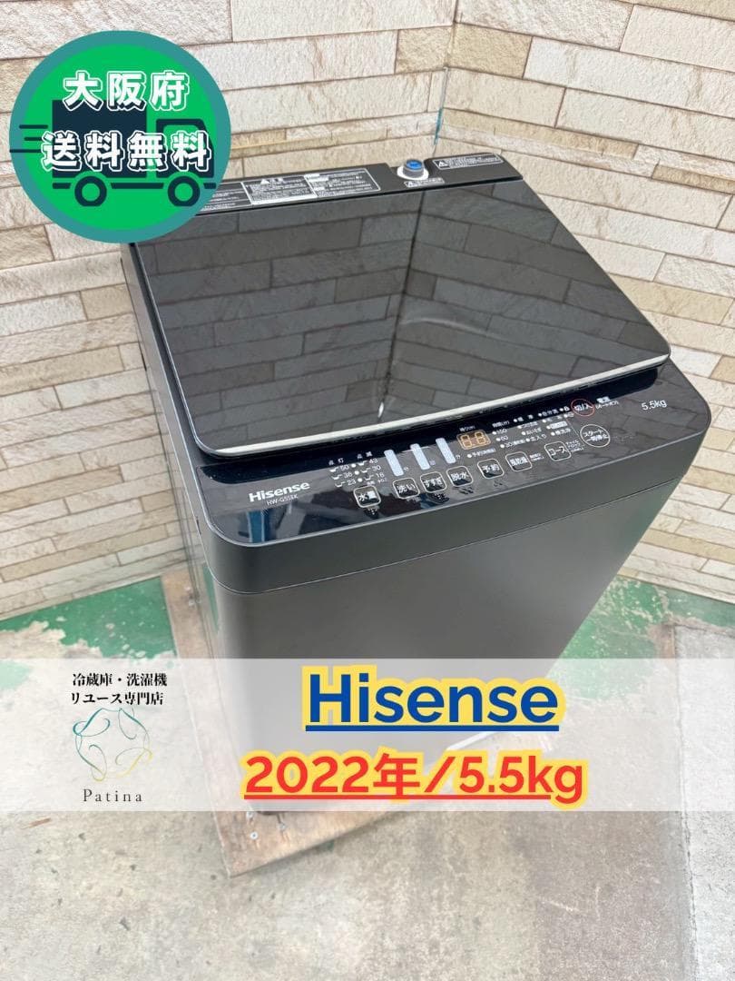 【 tanaka様】IRSE-16A★IR-320☆HW-G55EK★IS799