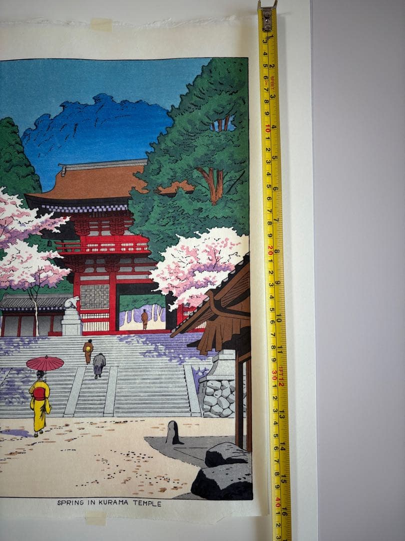 鞍馬寺　春　浅野竹二　木版画 真作