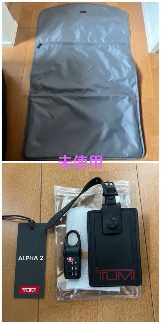 美品 83L 拡張フロントオープン　キャリーケース　ブラック 022564D2