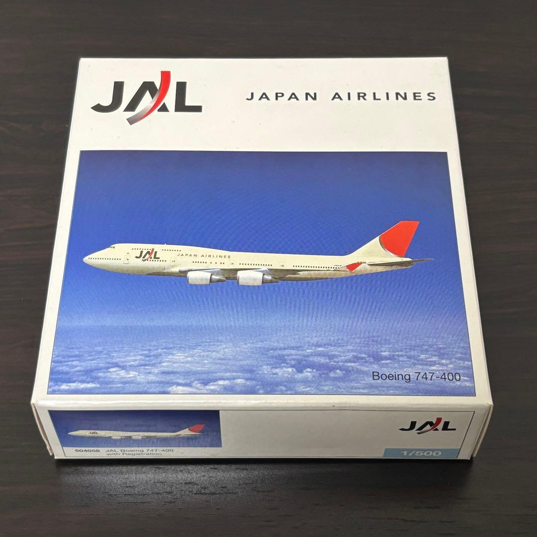 \"アーク・オブ・ザ・サン\" JAL B747-400 Herpa 1/500