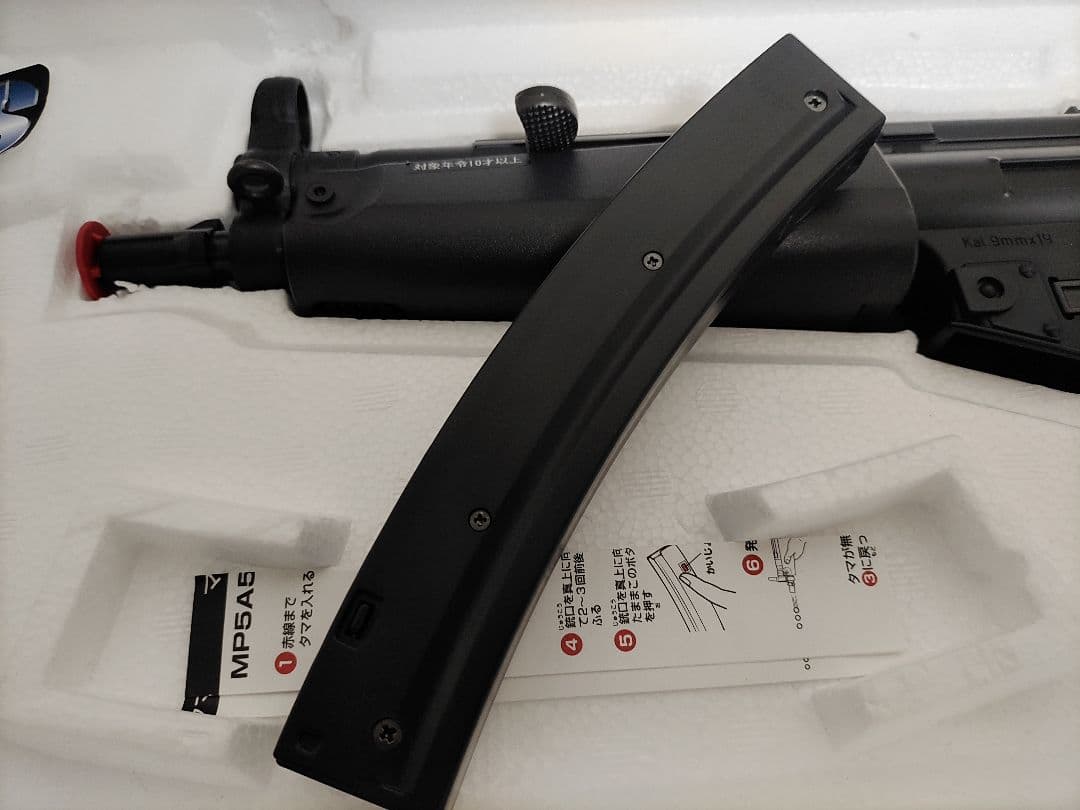 M-12 東京マルイ M4A1 & MP5A5 モデルガンセット 中古品