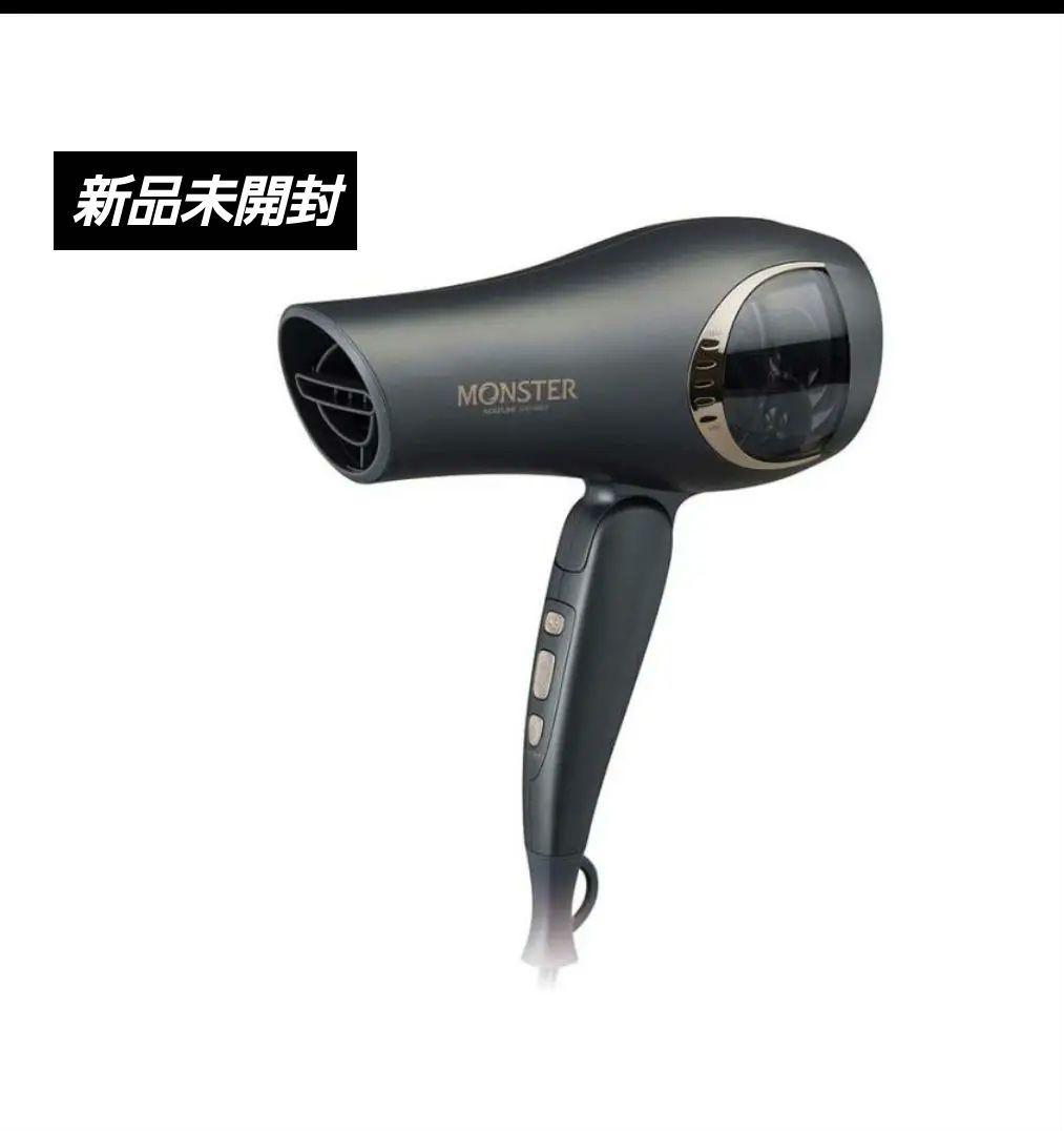 KOIZUMI MONSTER 速乾WファンヘアドライヤーKDH-810グレー