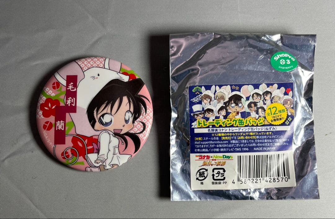 激レア　名探偵コナン　トレーディング缶バッジ　毛利蘭　ねずみ　新年のご挨拶