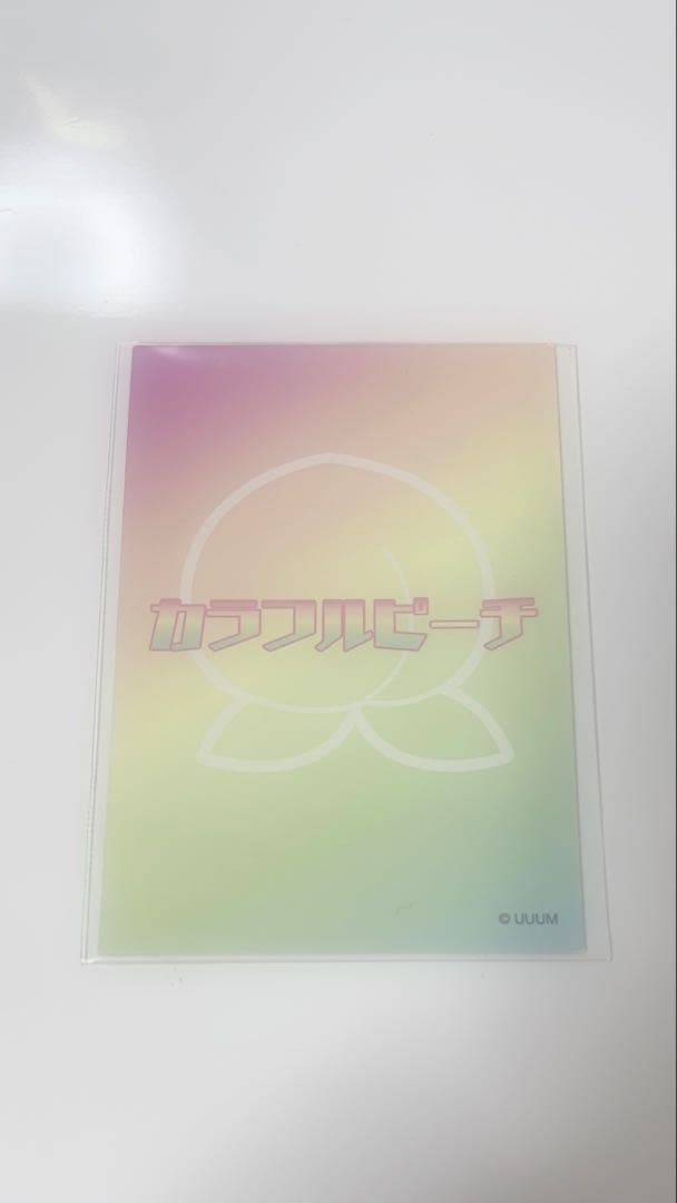 どぬくさんのサイン入りトレカ