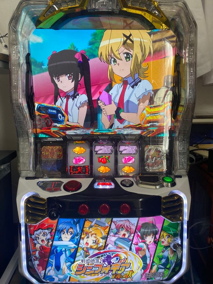 スマスロシンフォギア