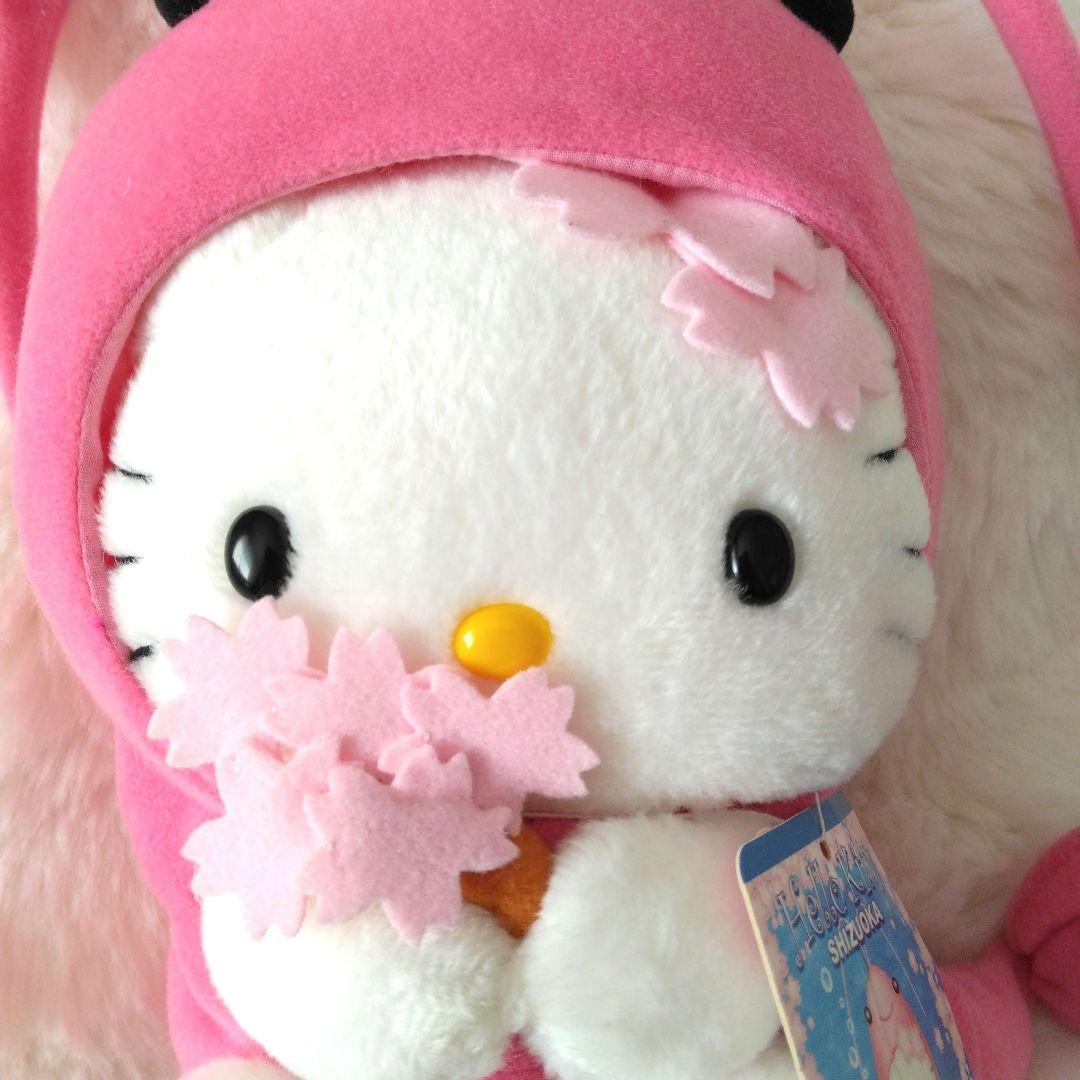 ご当地キティ　静岡　桜エビ　ぬいぐるみ　キティ　サンリオ　ピンク