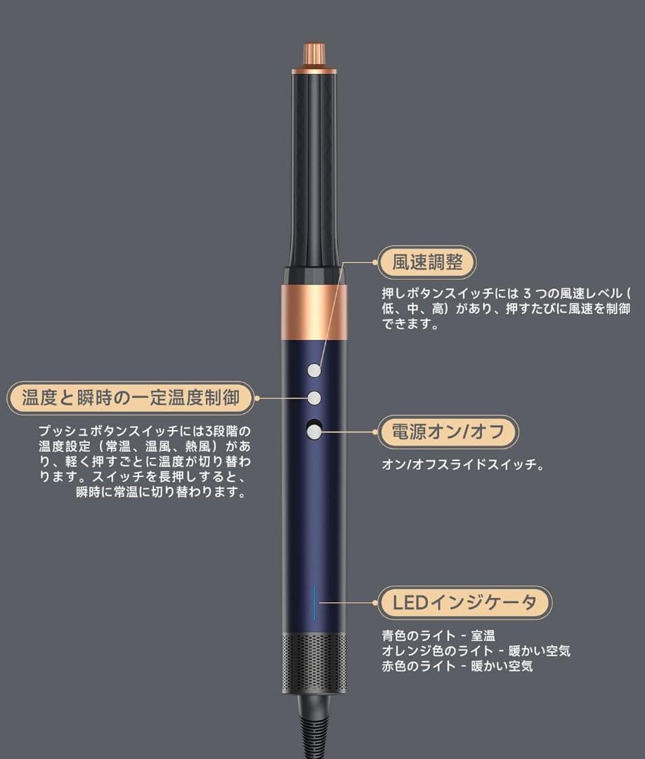 マルチスタイラー マルチヘアドライヤー カールドライヤー 1200W