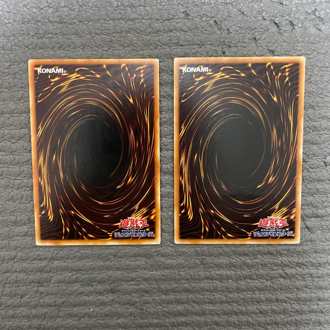 プロフ必読　遊戯王　レリーフ　15枚セット　④