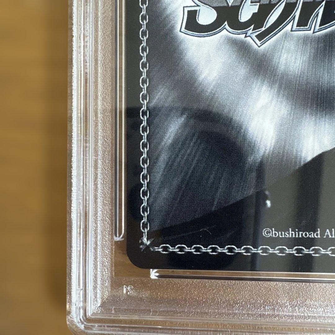 psa10 ヴァイスシュヴァルツ　戦艦 長門　SP サイン　アズールレーン