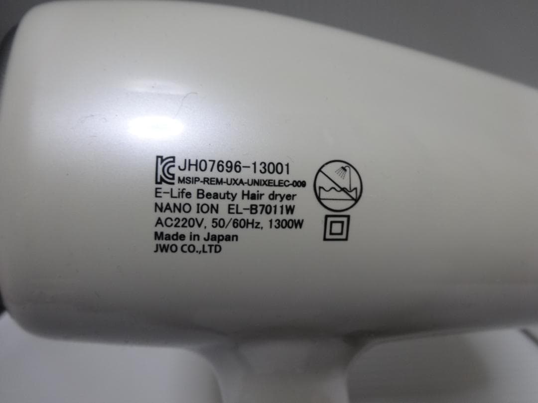 新品★ヘアードライヤー★1300Wマイナスイオン★20個