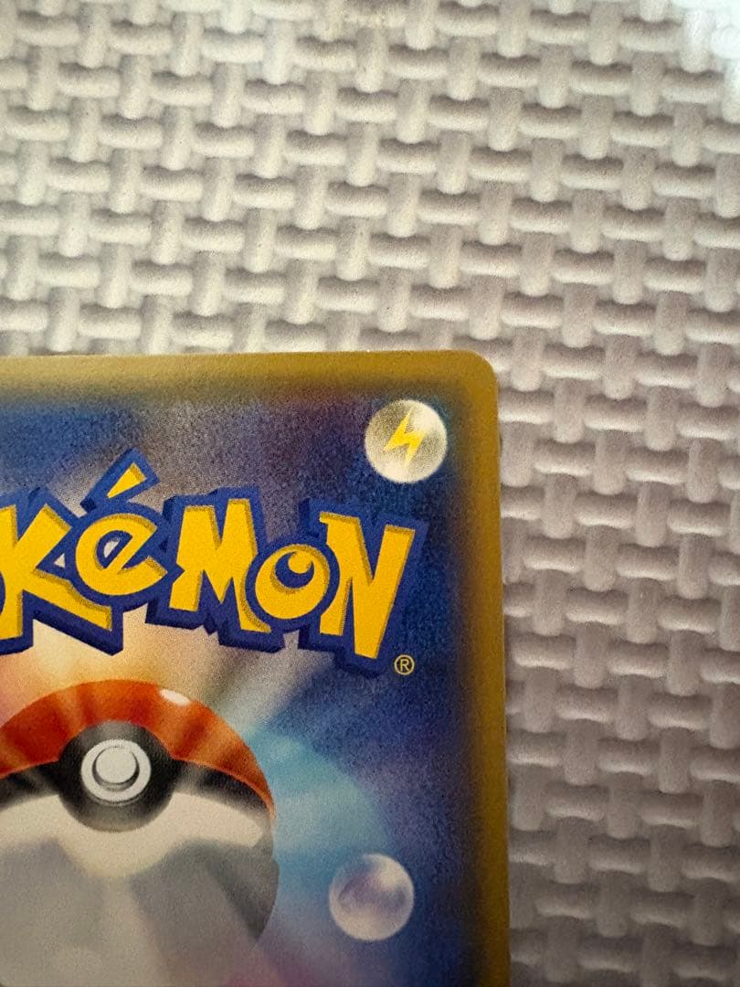 ブースターEX RR CP3 ポケキュンコレクション 007/032