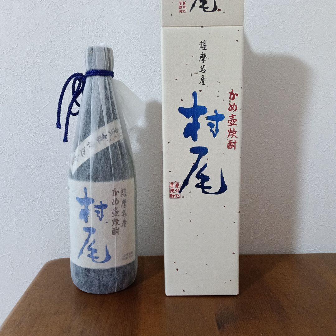 ANA 村尾 芋焼酎 2本