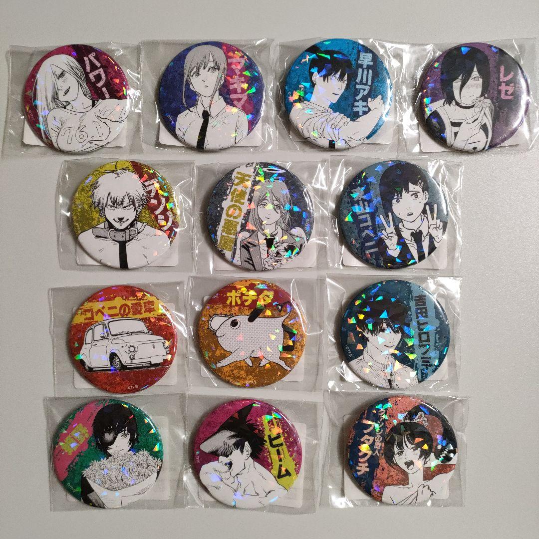 チェンソーマン オールスター缶バッジ 第1弾 コンプリートセット ホロ 全13種
