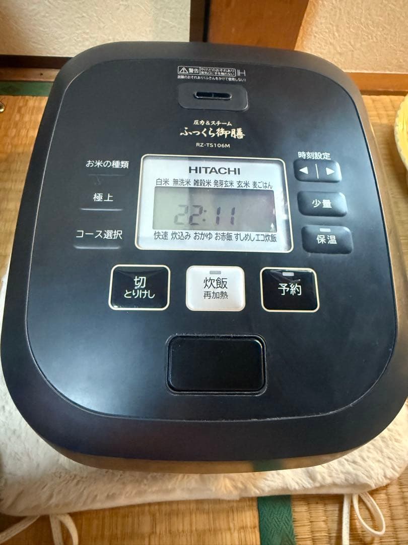 ジャンク　日立 炊飯器 RZ-W100DM -2023年製