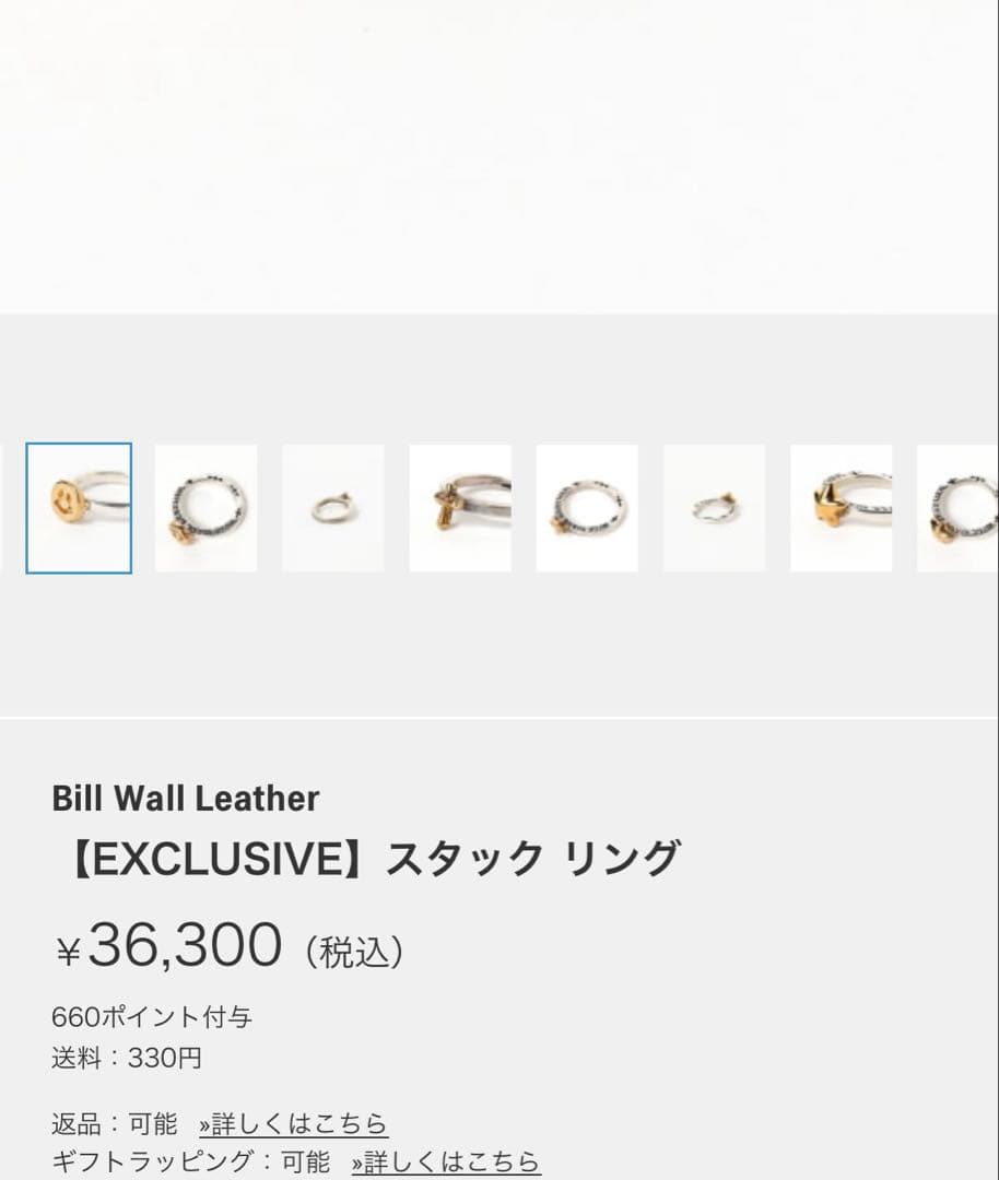 bill wall leather ビルウォールレザー　スマイルh.face