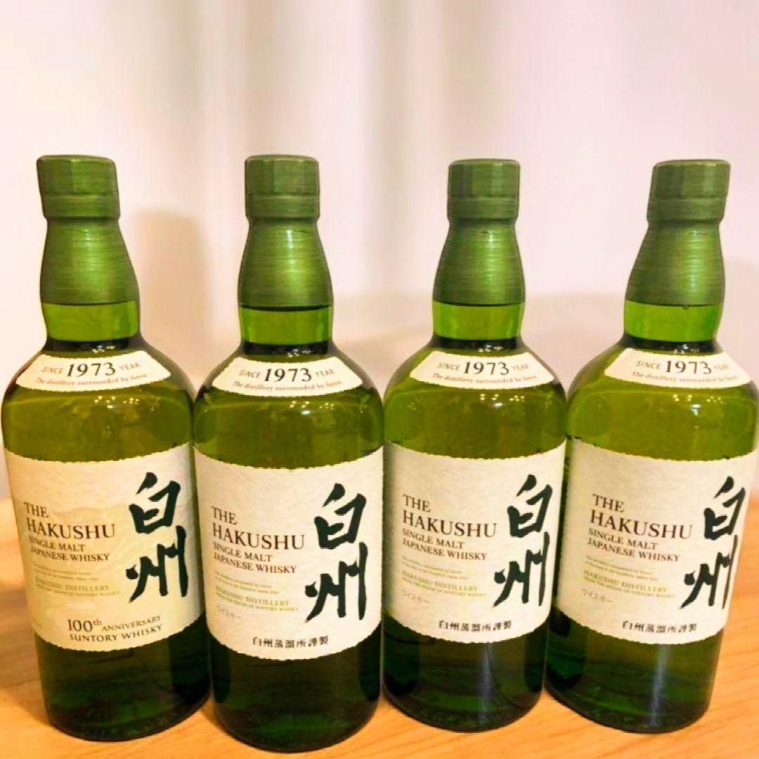 【明日23時まで】白州700ml未開封4本セット