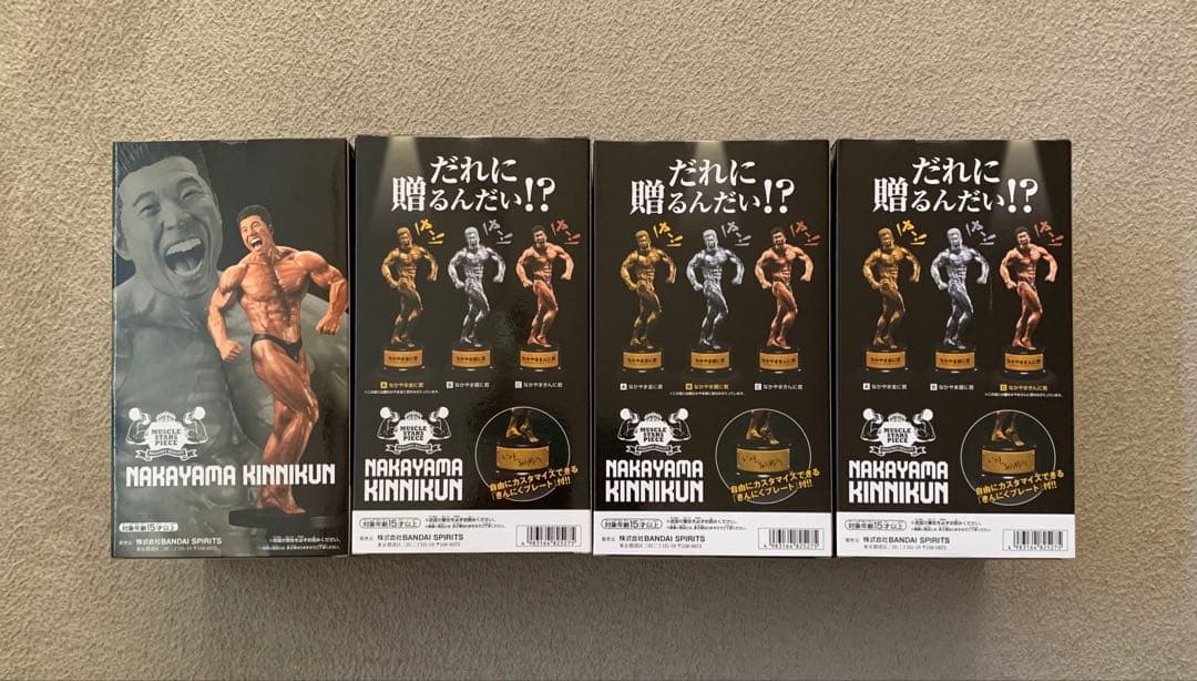 フィギュア　セット