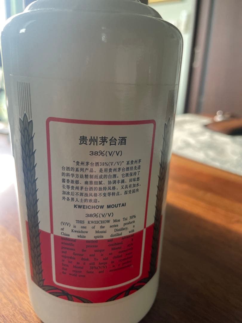 古酒　貴州茅台酒　スイスイ呑みやすい38度