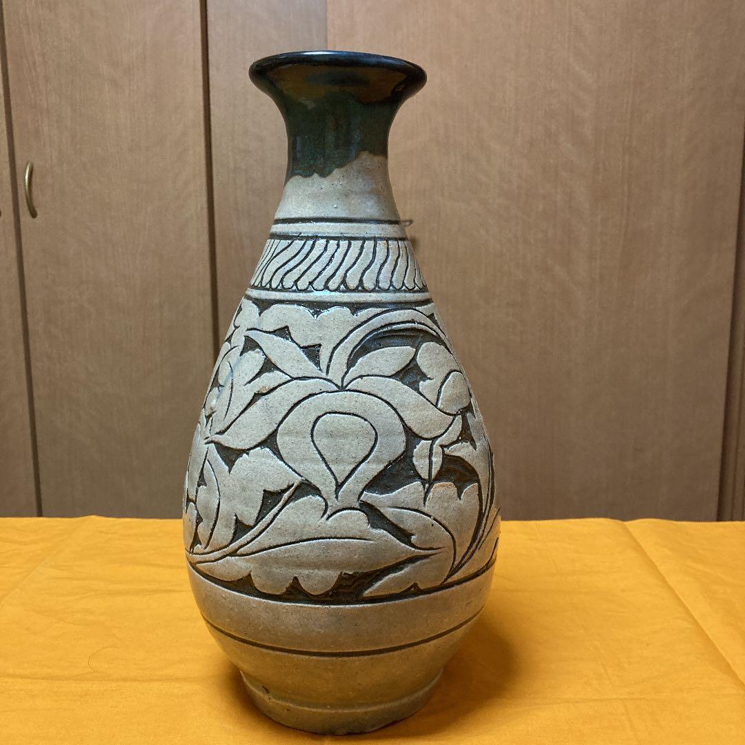 人間国宝　金城次郎作　唐草