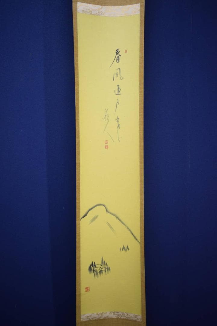 真作/見浦蘇人/雪山/山水画賛/春風逼戸寒/桐共箱付/布袋屋掛軸HK-10