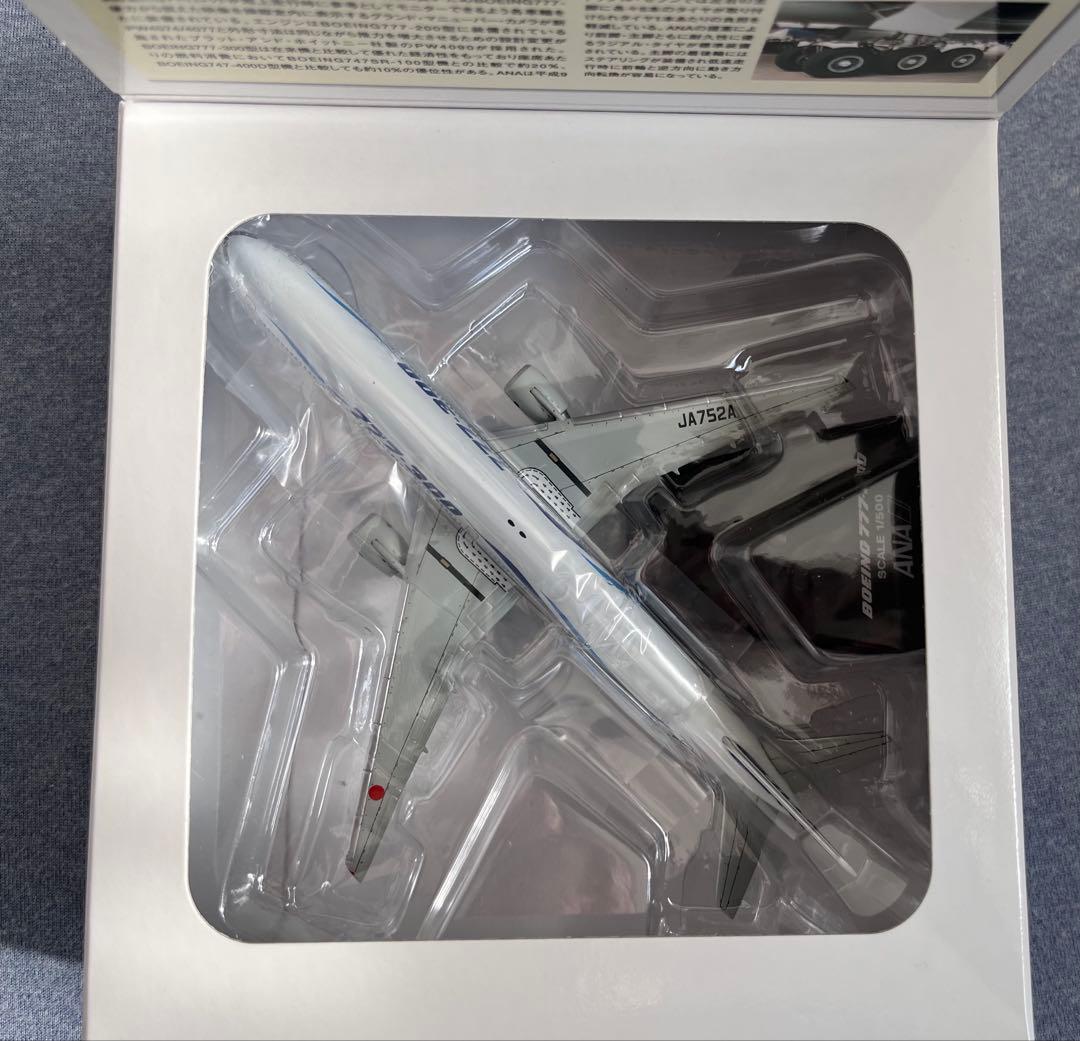 ANA BOEING 777-300 風 NH50032 1:500 未開封