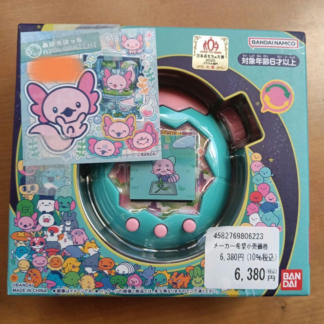 たまごっちパラダイス ジェイドフォレスト 森 たまパラ jade 特典付き