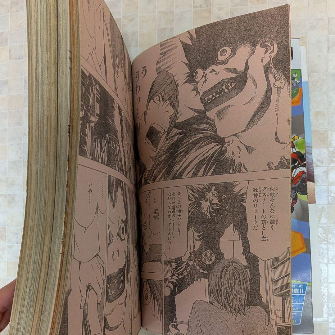 週刊少年ジャンプ 2004年1号　DEATH NOTE新連載　付録カード 未開封