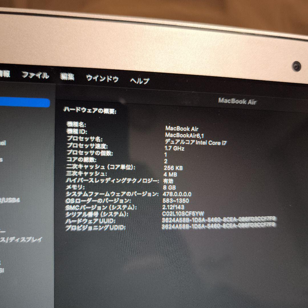 MacBook本体 MacBook Air 11 2013 | i7 | 8GB | 256GB