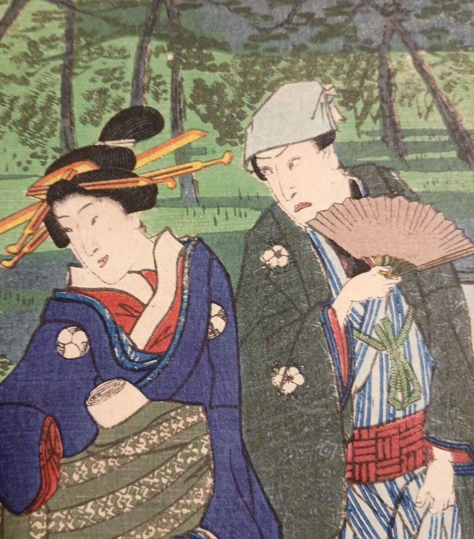 浮世絵版画、江戸自慢三十六興深川八まん牡丹、二代広重景色三代豊国人物元治元年出版