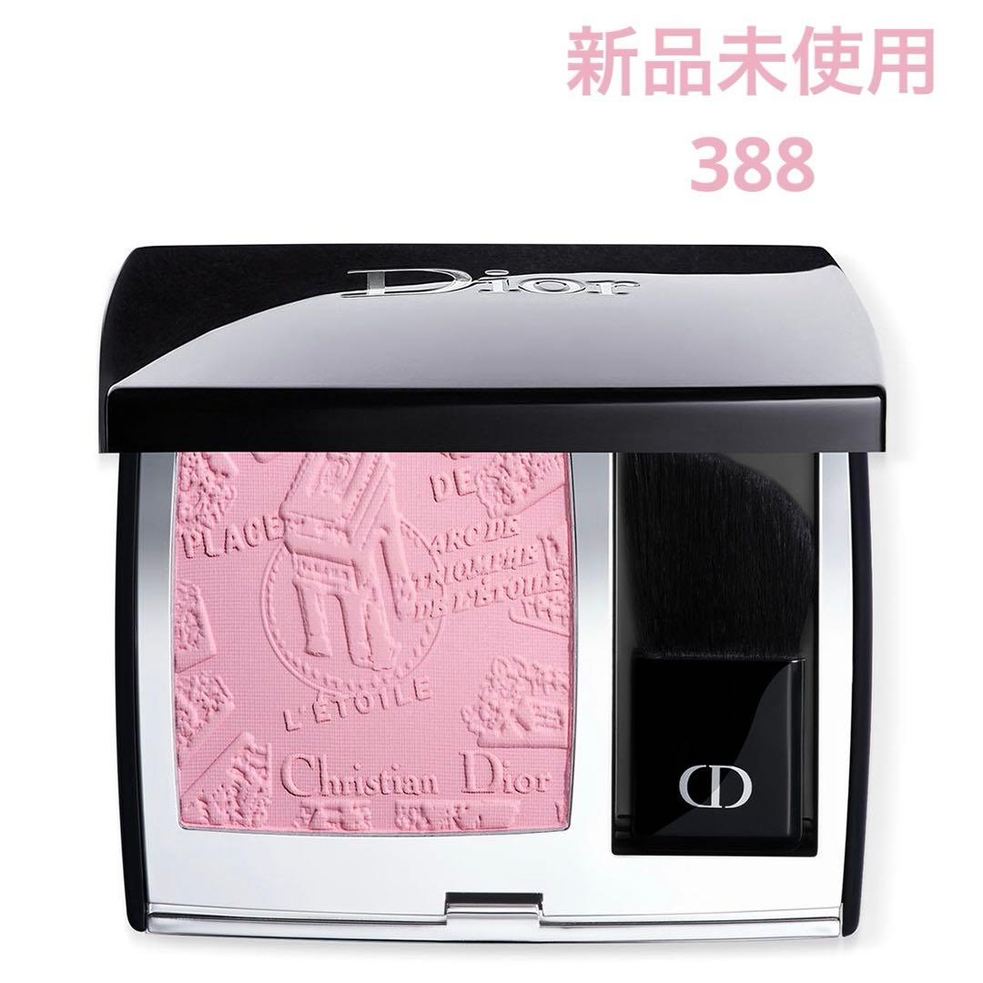 ディオールスキン ルージュ ブラッシュ 388