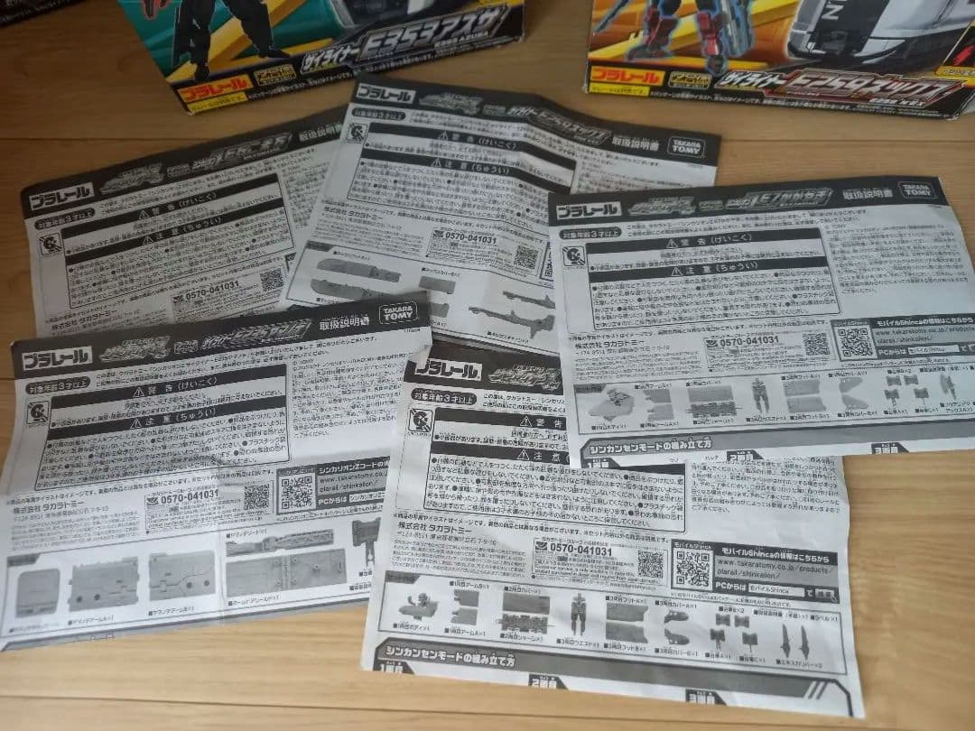 シンカリオンZとZ合体3体　初代シンカリオン5体　まとめ売り