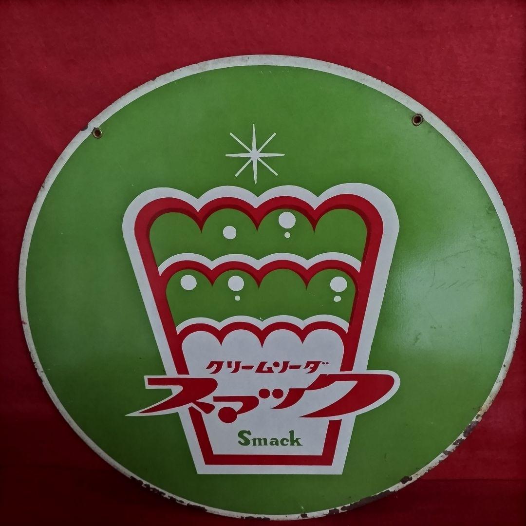 クリームソーダ スマック 琺瑯看板 Smack ホーロー看板