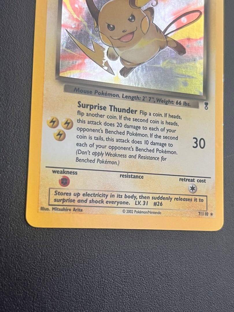 【並上】　ライチュウ　レジェンダリー　コレクション