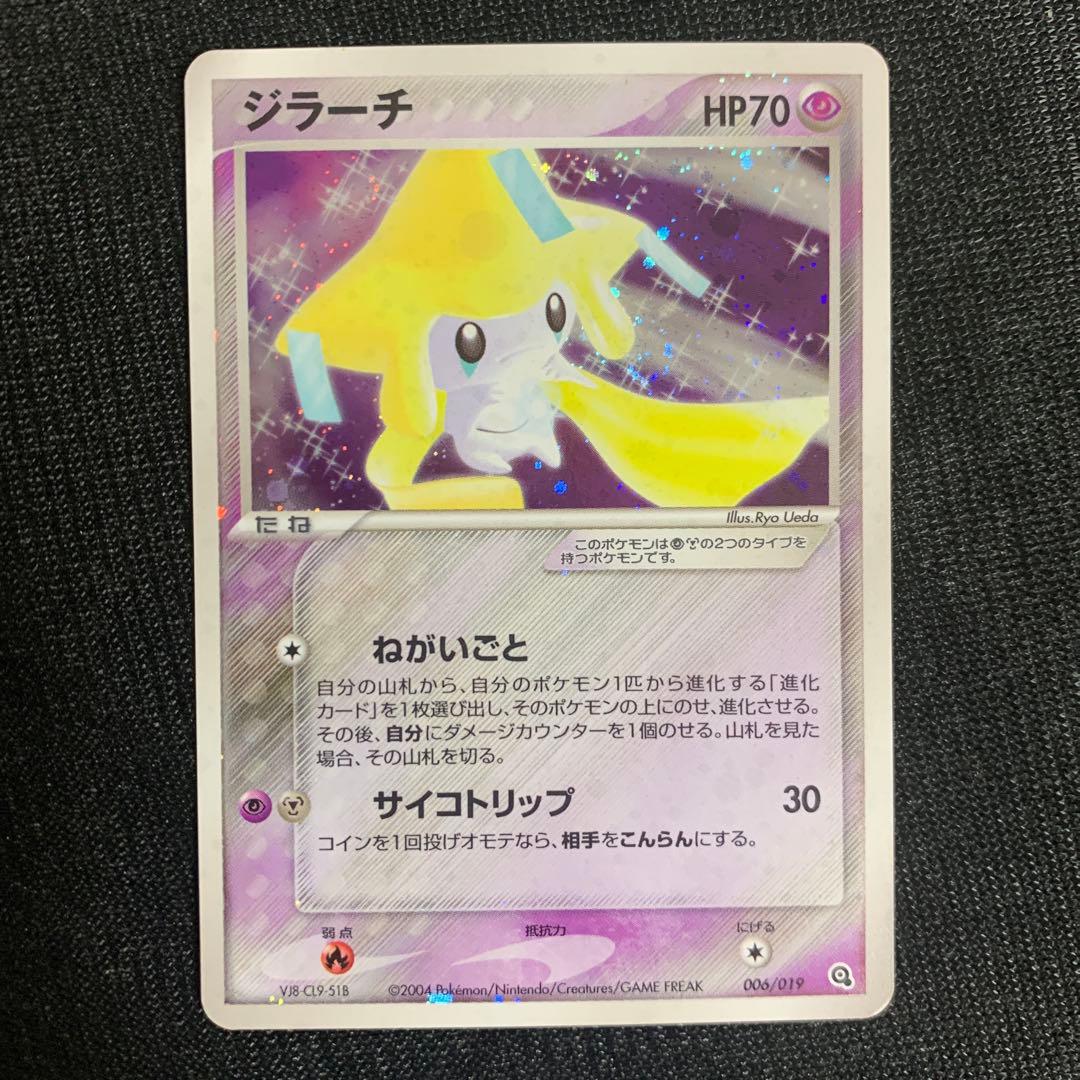 たまごやきさん専用