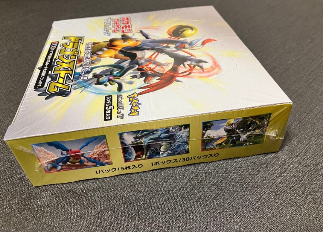ポケモンカード　ドラゴンストーム　未開封シュリンク付き　ワンオーナー品