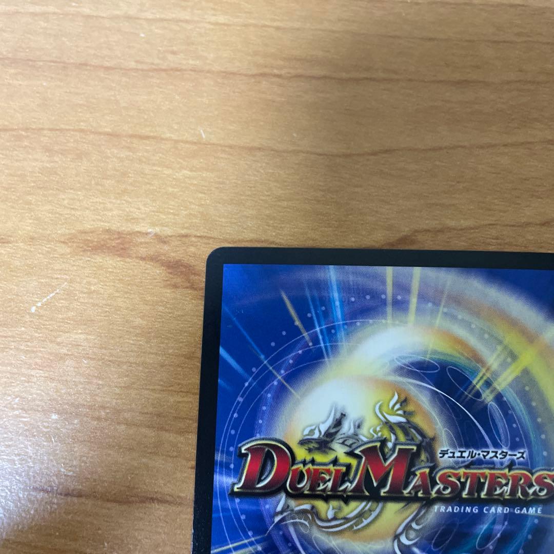 無法神類G・イズモ　金シク　(cシク）　1枚