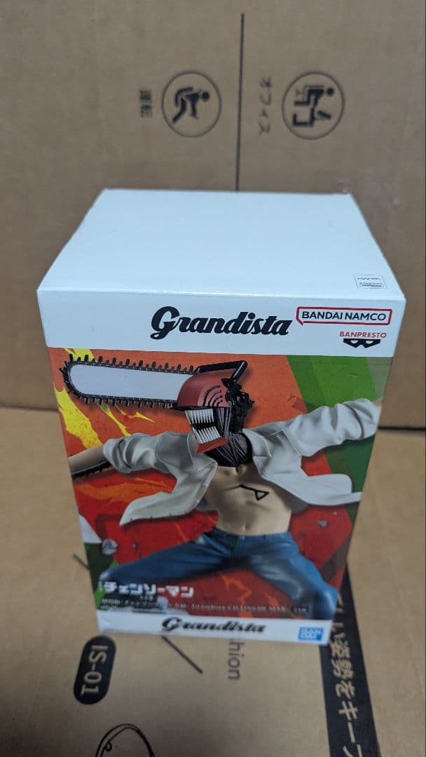 Grandista チェンソーマン フィギュア