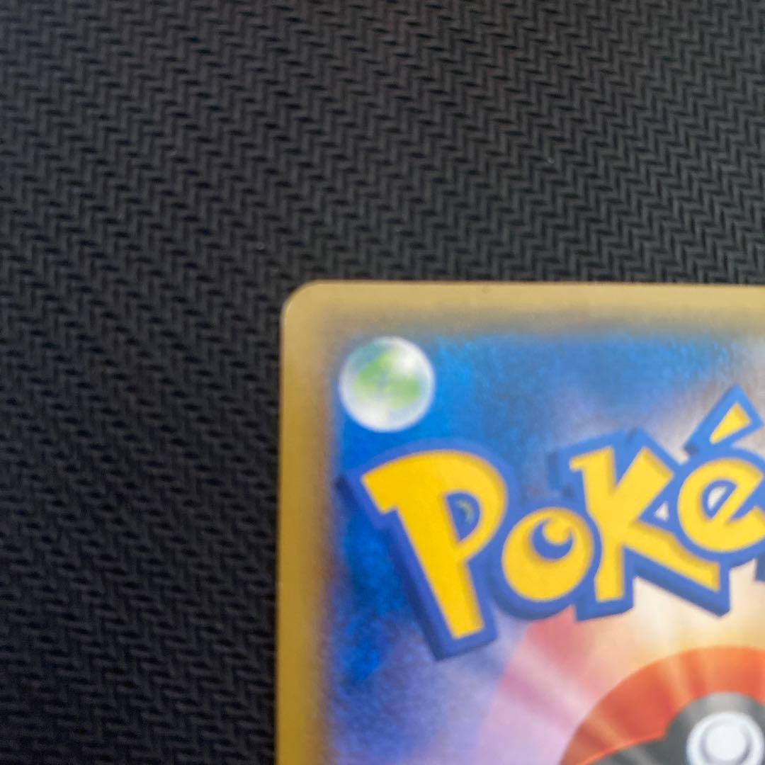 ピカチュウ：バトルフェスタ2014 PROMO XYシリーズプロモーションカー…