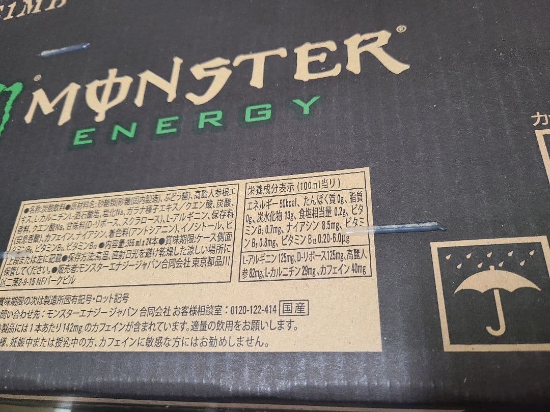 ジ*モ様 48本 モンスターエナジー355ml