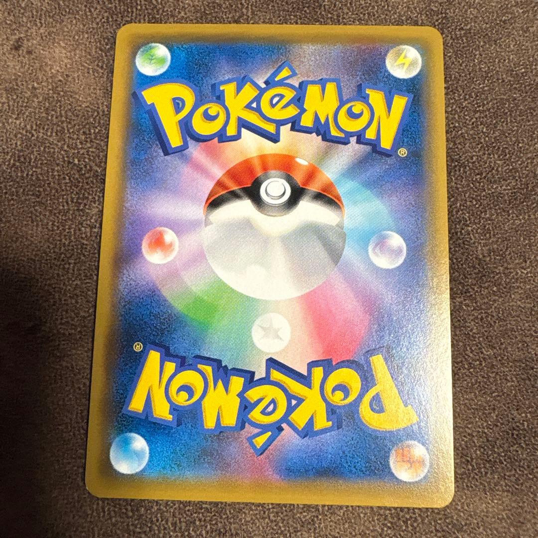 イーブイGX HR SM12a TAG TEAM GXタッグオールスターズ 2…