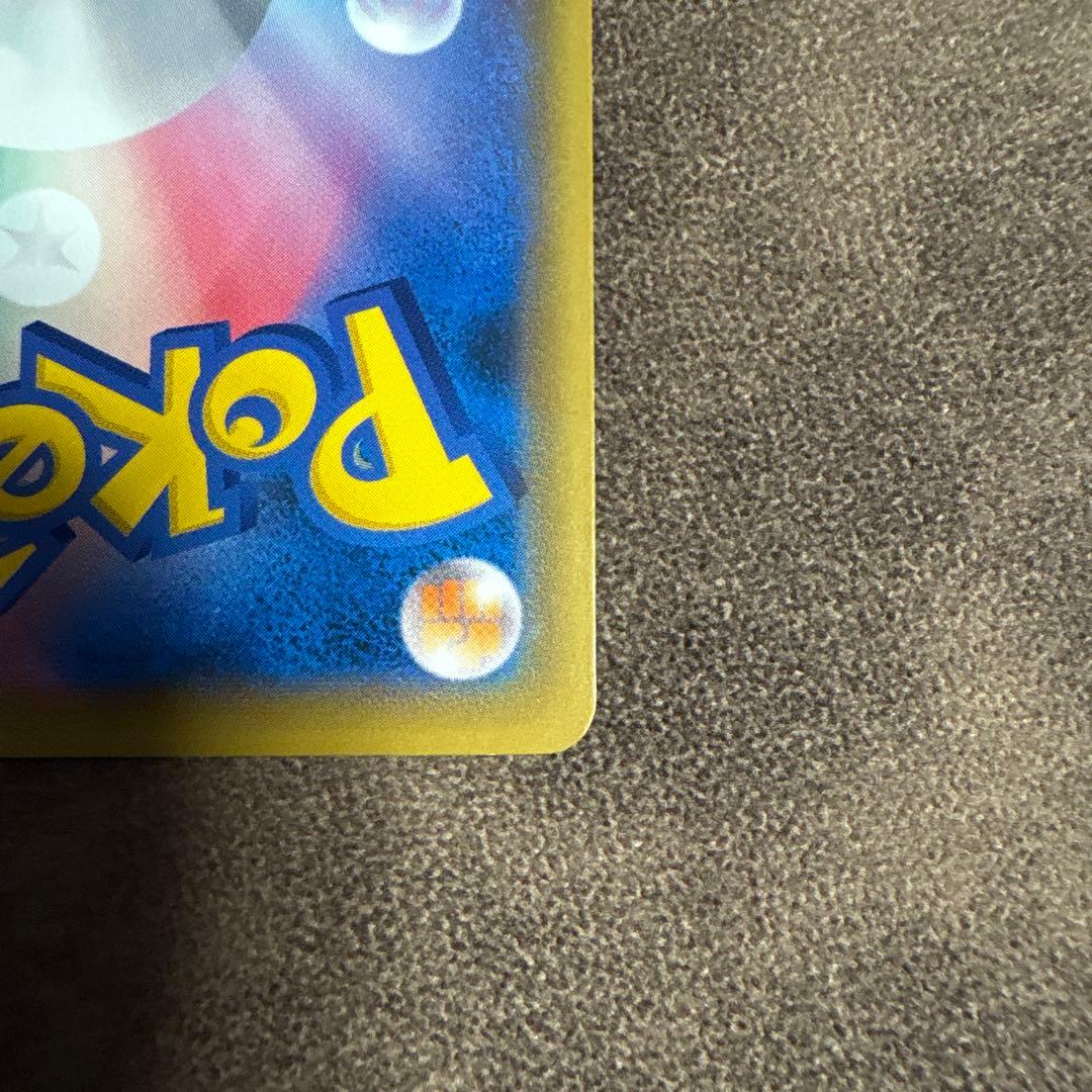 イーブイGX HR SM12a TAG TEAM GXタッグオールスターズ 2…