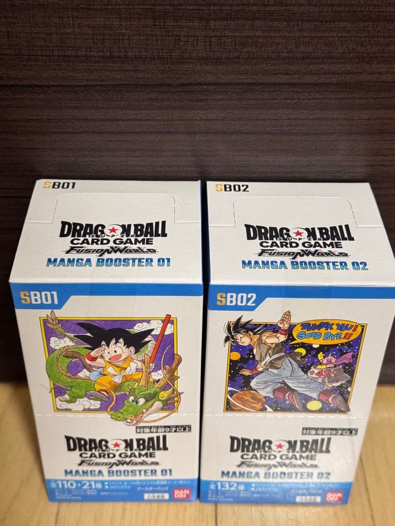 ドラゴンボールフュージョンワールドマンガブースター01&02 テープ付きBOX