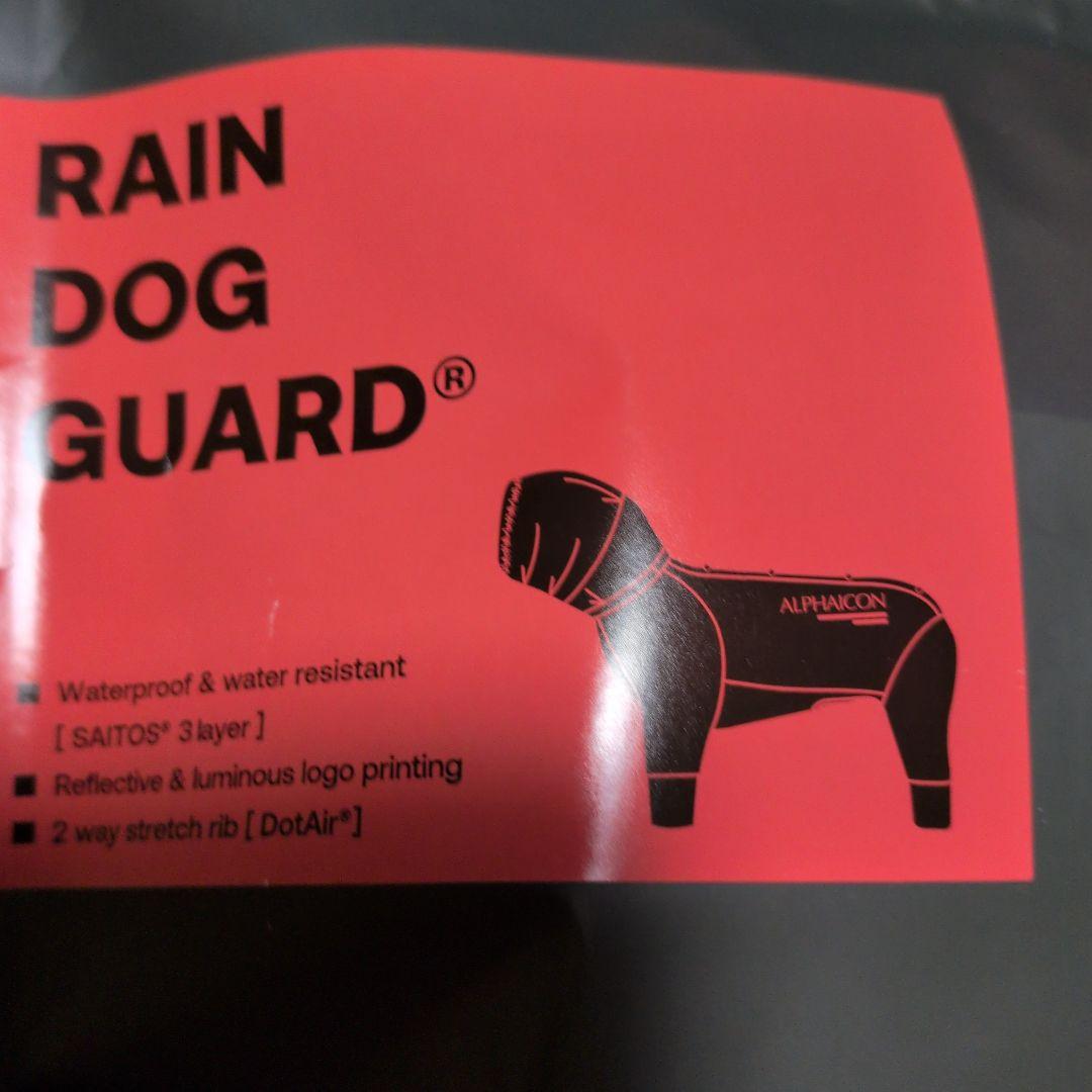 ALPHAICON RAIN DOG GUARD オレンジ