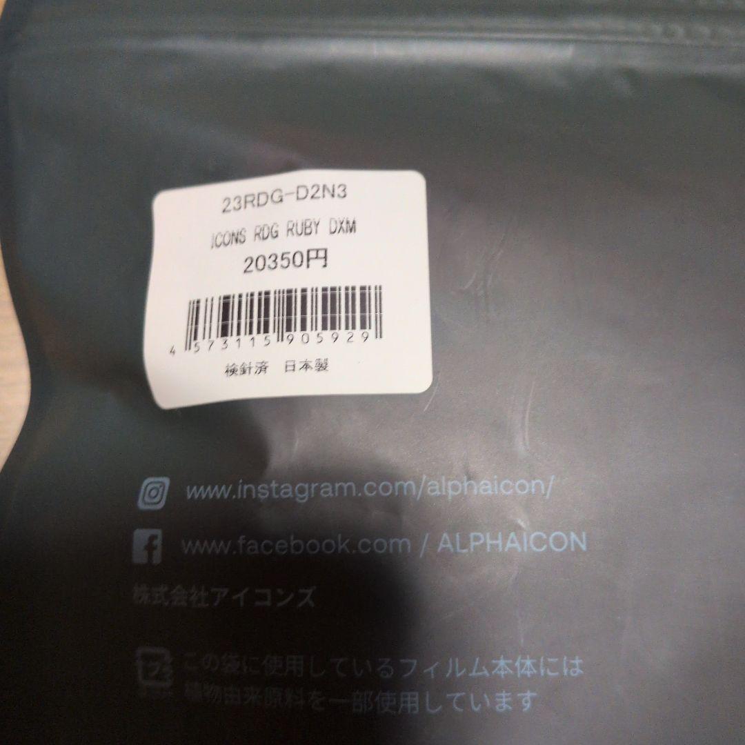 ALPHAICON RAIN DOG GUARD オレンジ