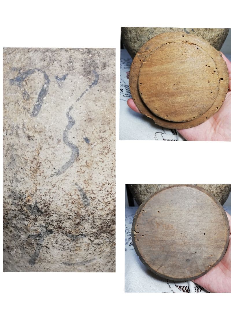 古信楽 壷 木蓋付き 信楽焼  茶壺 葉茶壺 大壺 床飾り 置物 飾り物 骨董