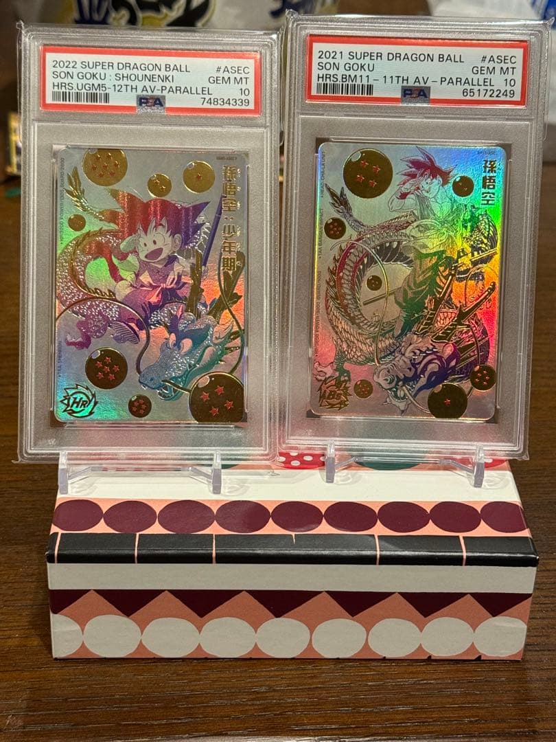 ぼ*る様 孫悟空少年期　パラバイ悟空　psa10