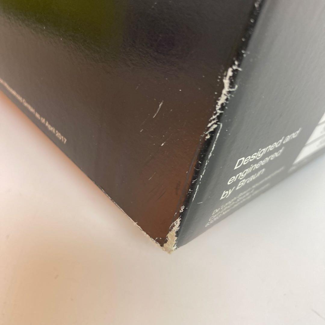 A949-5 ブラウン MultiQuick9 ハンドブレンダー MQ9075X