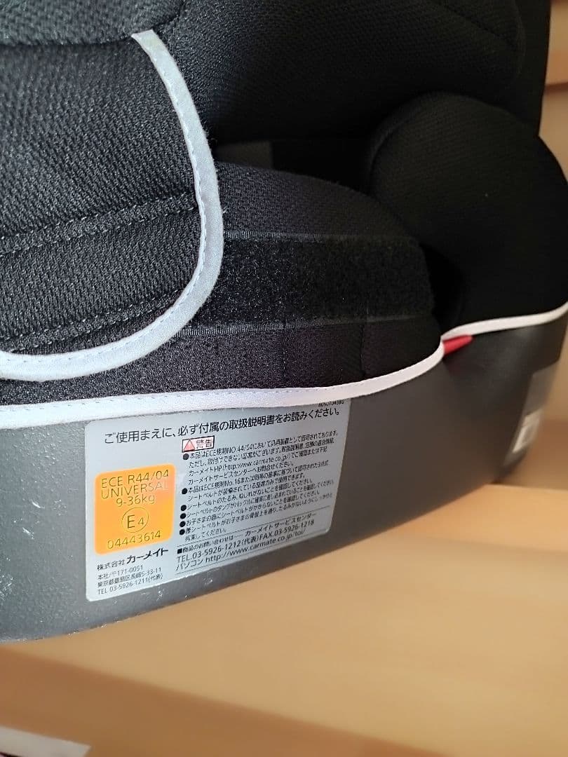 エールベベ　チャイルドシート ブラック　サラット3ステップクワトロ　ALC246